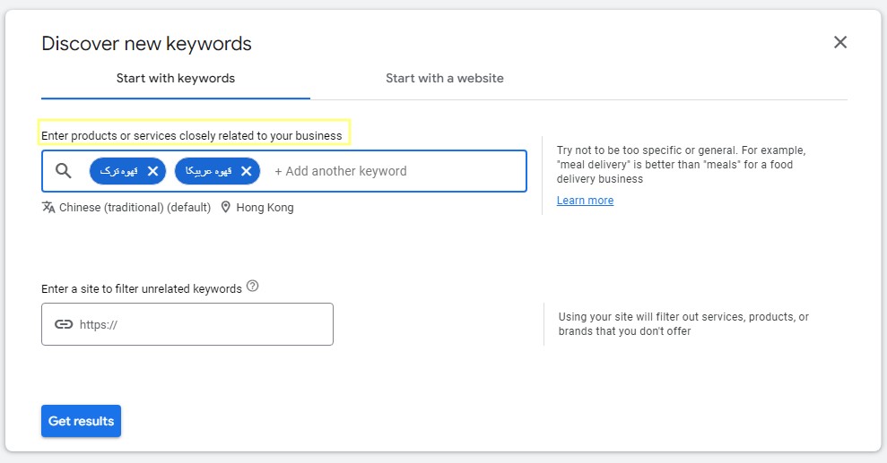 discover new keywords