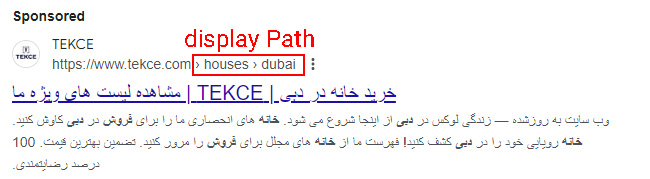مثالی از نحوه نمایش Display path در نتیجه تبلیغاتی