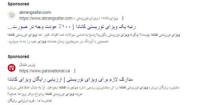 مثالی از انتخاب عنوان تبلیغاتی مناسب کمپین سرچ گوگل ادز