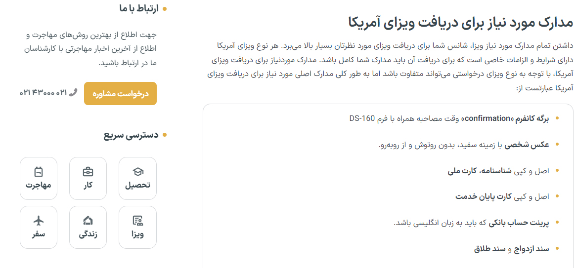 مثالی مناسب از استفاده اکشنهای مناسب برای تبدیل کردن کاربران به مشتری های وفادار