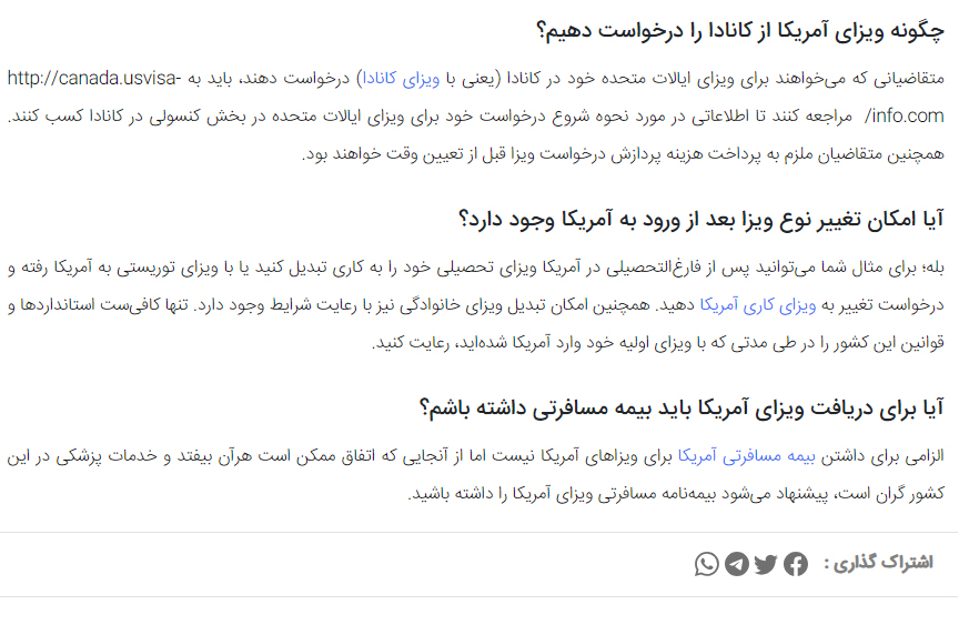 مثالی از صفحه لندینگی که کال تو اکشن مناسب برای تبدیل کاربران ایجاد نکرده