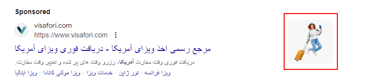 نحوه نمایش افزونه تصویر در تبلیغات گوگل