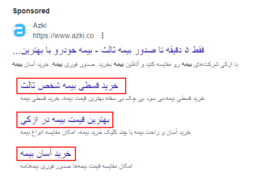 مثالی از نمایش افزونه سایت لینک در نتایج تبلیغاتی گوگل