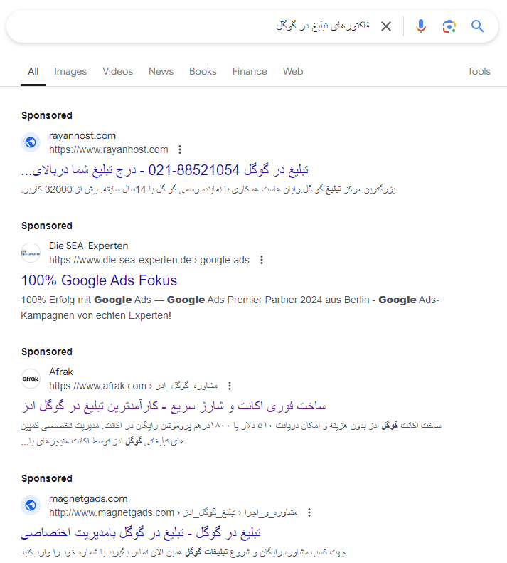 مثالی از انتخاب اشتباه کلمات کلیدی در کمپین سرچ