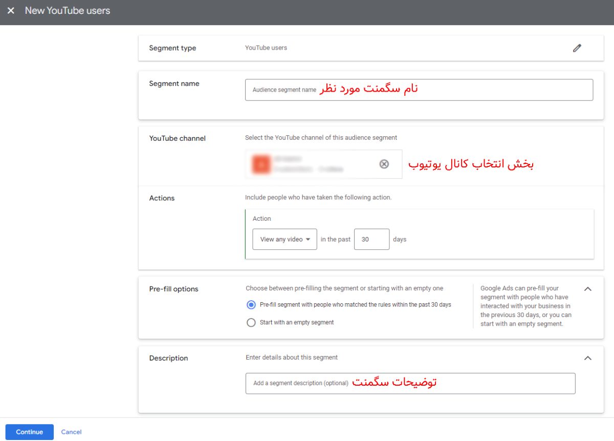 ایجاد سگمنت سفارشی مخاطبین با لینک شدن به گوگل آنالیتیکس