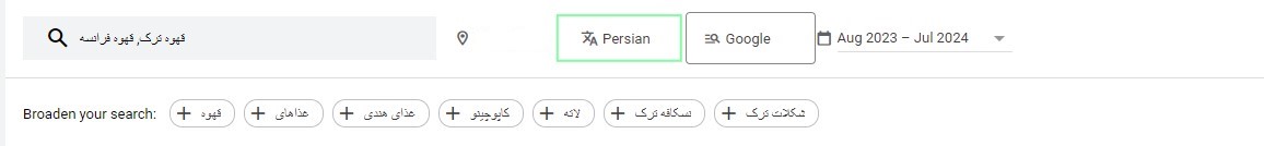 keyword planner