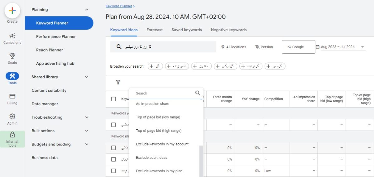 keyword planner filter