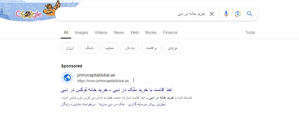 تبلیغات کلیکی گوگل: تبلیغ جستجو خرید خانه در دبی