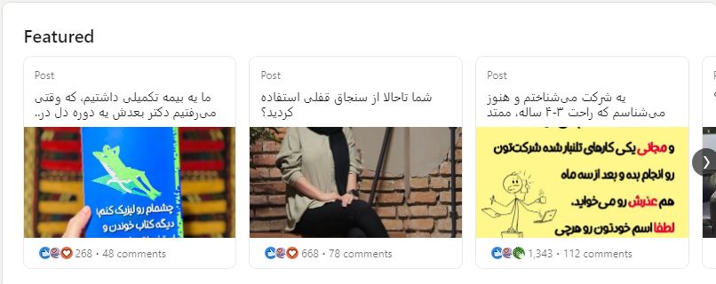 بهینه سازی پروفایل لینکدین | آپدیت 2025