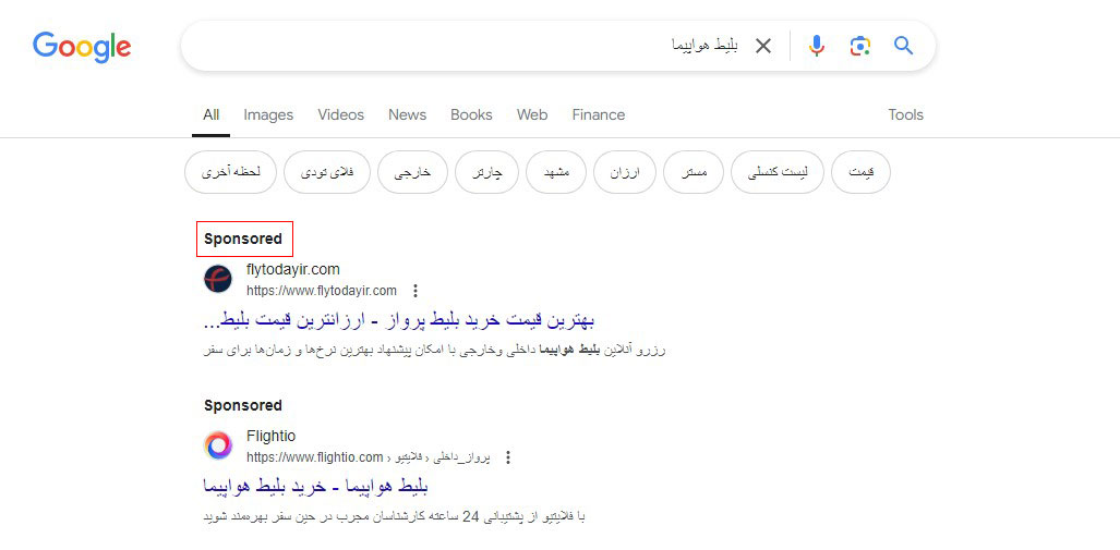 تبلیغات متنی گوگل