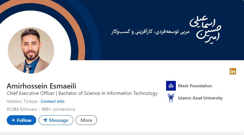 بهینه سازی پروفایل لینکدین | آپدیت 2025