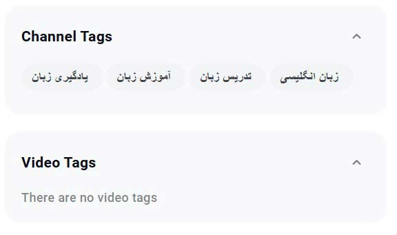 استفاده از اکستنشن VidIQ برای دیدن تگهای ویدئو و کانال یوتیوب