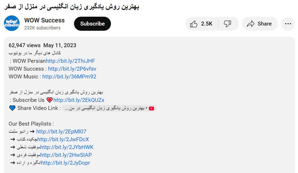 استفاده از کلمه کلیدی در دیسکریپشن ویدئوهای یوتیوب