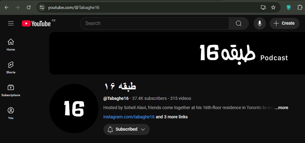 یوتیوب هندل