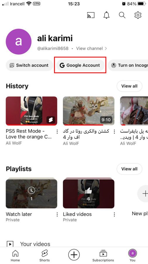 حذف چنل یوتیوب با گوشی