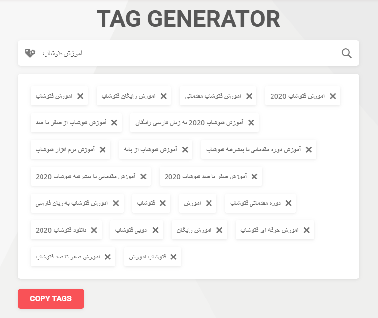 تگ ساز rapidtags - ابزار رایگان برای ساخت تگ های مشابه