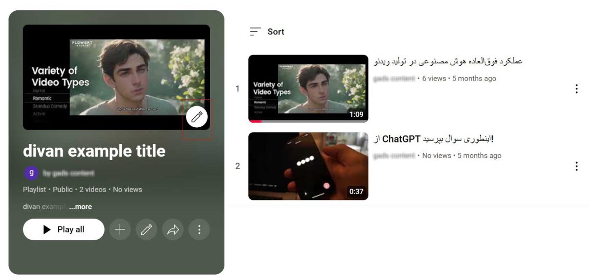 اضافه کردن تامنیل به پلی لیست یوتیوب - عکس 2